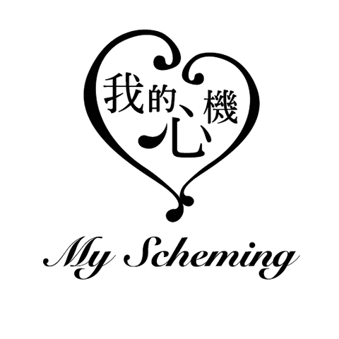 My Scheming