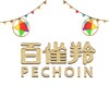 Pechoin